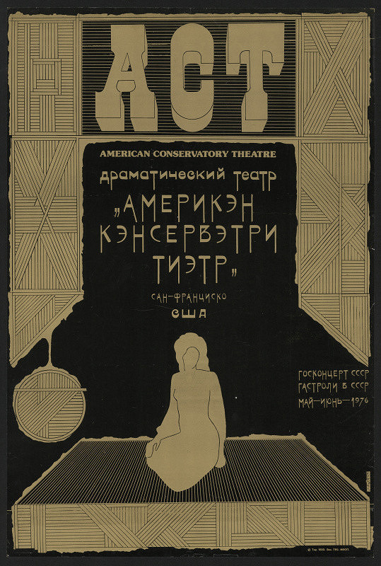 Marat Viktor Beljajev – Dramatičeskij teatr San Francisko 