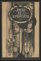 Vitalij Volf – Rido de Brjusel 