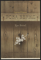 Galina Korbut – Roza Bernd 