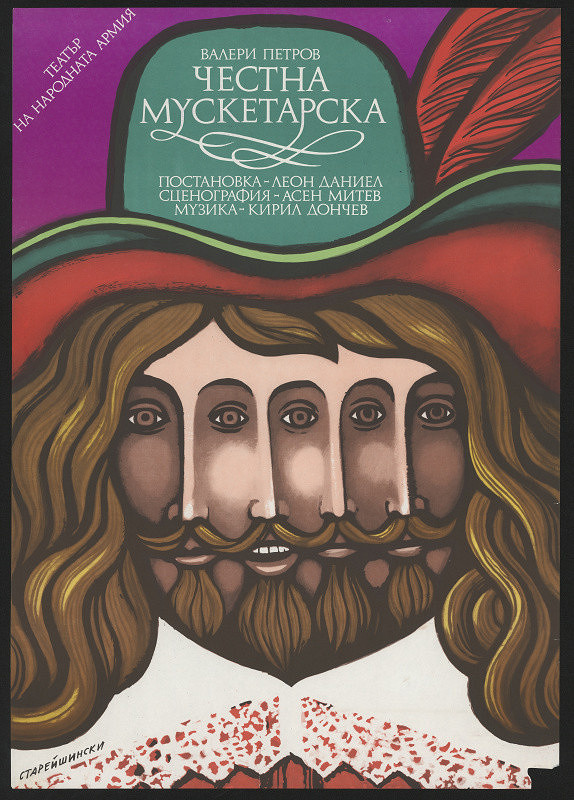 Asen Starejšinski – Valeri Petrov: Čestna musketarska 