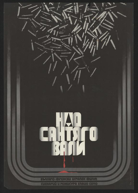 Stefan Borisov – Nad Santiago vali 