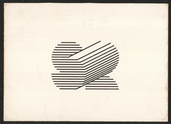 Kurt Heinemann – Sägewerk 