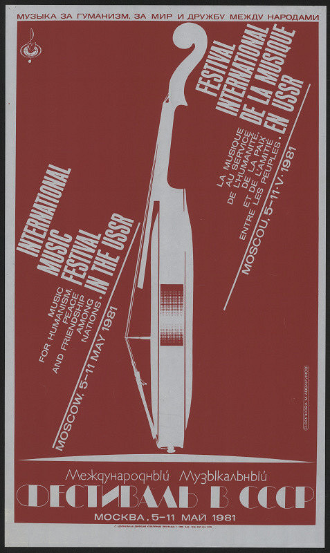 Michail Avvakumov – Meždunarodnyj muzykalnyj festival v SSSR 