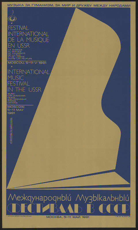 Michail Avvakumov – Meždunarodnyj muzykalnyj festival v SSSR 