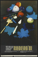 Gunars (Gunar) Kirke – Rudens ´81 