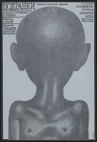 Jefim Cvik – Podranki 