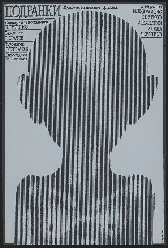 Jefim Cvik – Podranki 