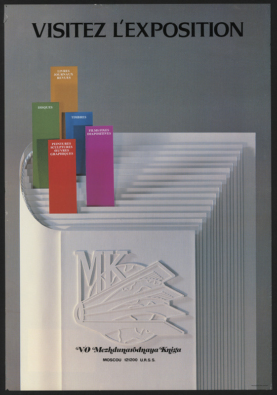 Valerij Gaujuškin – Visity l´esposition V/O Mezdunarodnaja kniga 