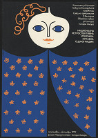 Veni Kautardzijeva – Kultura scenografia 