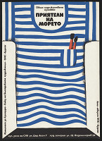 Veni Kautardzijeva – Priateli na moreto 