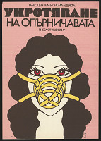 Dimitar (Dimiter) Tasev – Ukrotjavane na oparničavata 