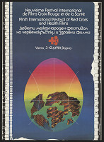 Ivan Bogdanov – IX. International Festival of Red Cross and Health Films 