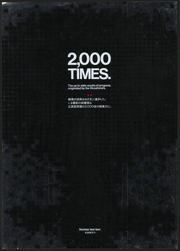 Hirokatsu Hijikata – 2000 Times... 