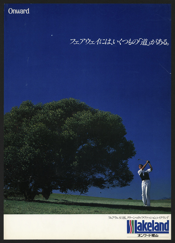 Sehido Kenji – Laheland 