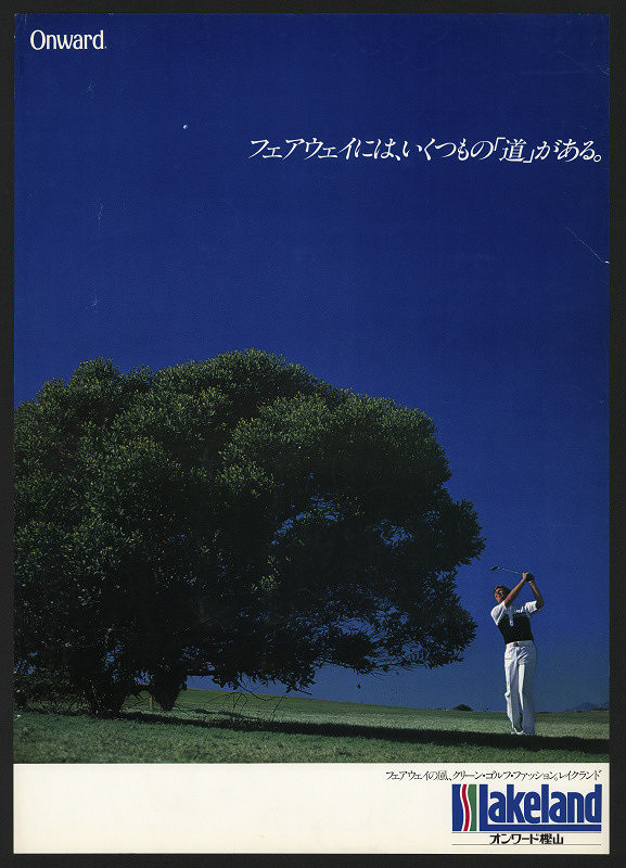 Sehido Kenji – Laheland 