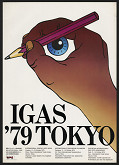 U. G. Sato – IGAS `79 Tokyo 