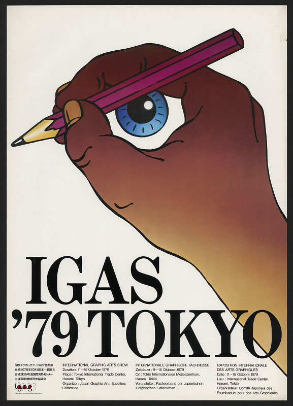 U. G. Sato – IGAS `79 Tokyo 