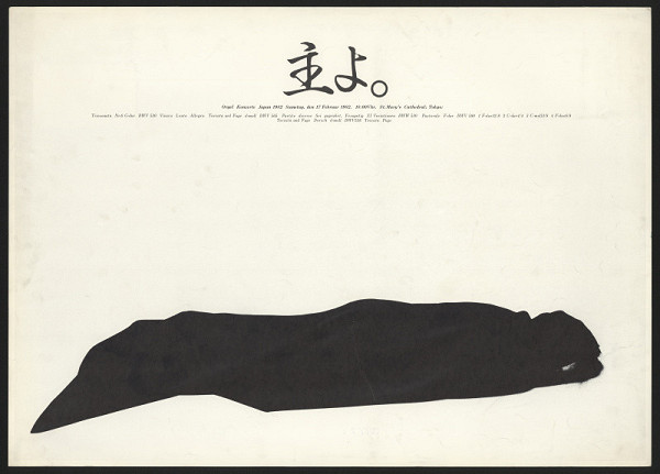 Junishi Morinuoto (?) – Opus 3/A 