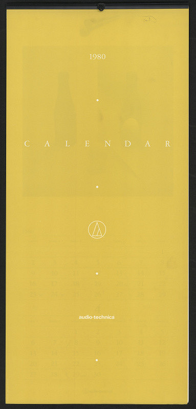 Endo Susumu – Kalendář 1980 