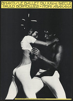 Peter Gyllan – Bhakti 