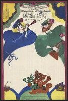 Olga Biantovskaja – Berezovyje glazki 