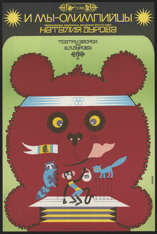 Marat Viktor Beljajev – I my olympijcy 