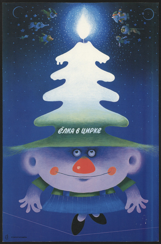 Alexander Čancev (Chantsev) – Jolka v cirke 