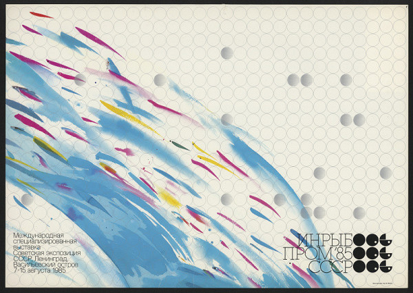 Irina Kirejeva – Inrybprom 85' 