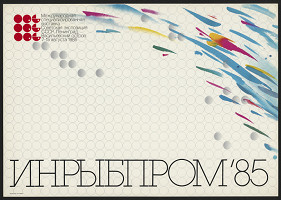 Irina Kirejeva – Inrybprom '85 