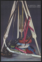 Gunars (Gunar) Kirke – 27.augusts - Padomju kino diena 