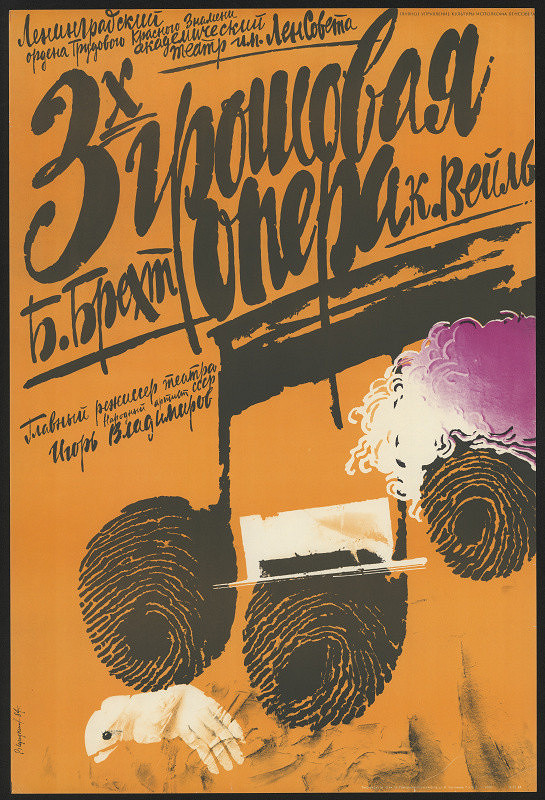 Viktor Konstantinovič Kundyšev – 3ch grošovaja opera 