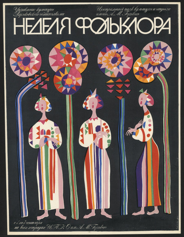 Vladimir Lesňak – Nědělja folklora 