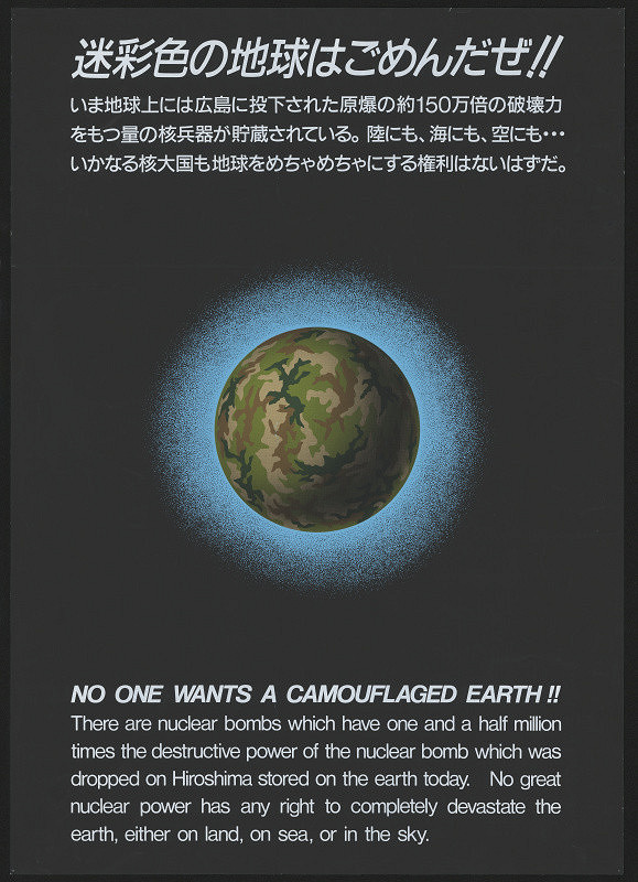 Hirokatsu Hijikata – No One Wants A (amouflaged Earth!)