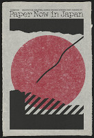 Masaki Hisatani – Paper Now in Japan 