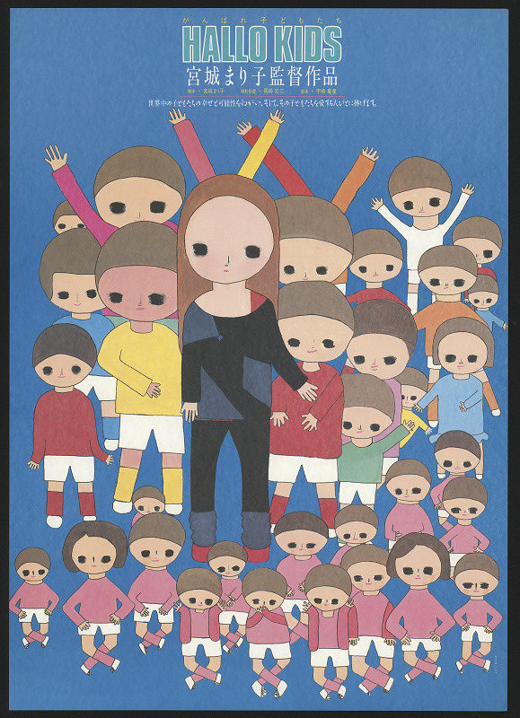 Takaharu Matsumoto – Hallo, Kids! 