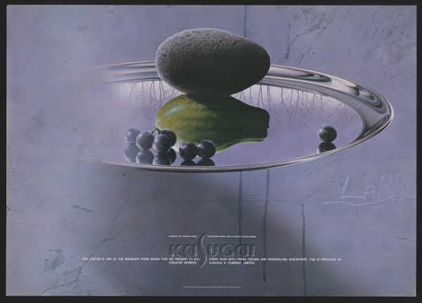 Shozo Murase – Kasugai & Co. Ltd. 