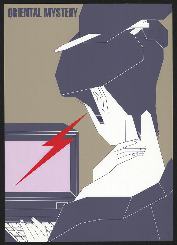 Nagaishi Shigenobu – Oriental Mystery