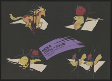 Keiji Sugita – Keiji Sugita - Illustration Exhibition 