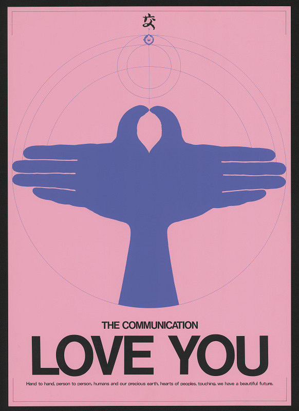 Yoshinori Takanokura – The Communication Love You 