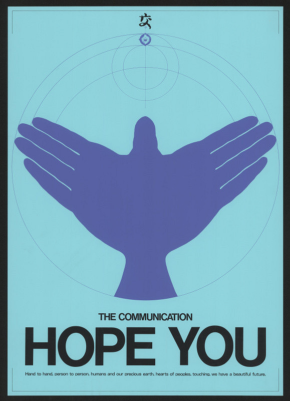 Yoshinori Takanokura – The Communication Hope You 