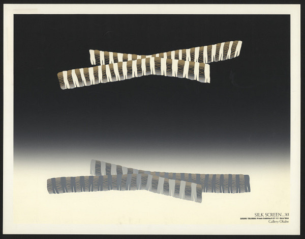 Susumu Tsujinaka – Silk-Screen … '83 