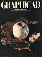 Kazuo Yamamoto – Graphic AD 