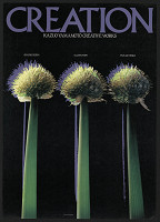 Kazuo Yamamoto – Creation - Kazuo Yamamoto Creative Works 