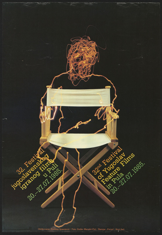 Predrag Spasojević – 32. Festival jugoslavenskog igranog filma u Puli 