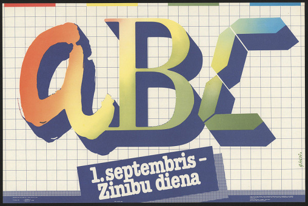 Gunárs Lusis – ABC - 1. septembris. 1. září. 