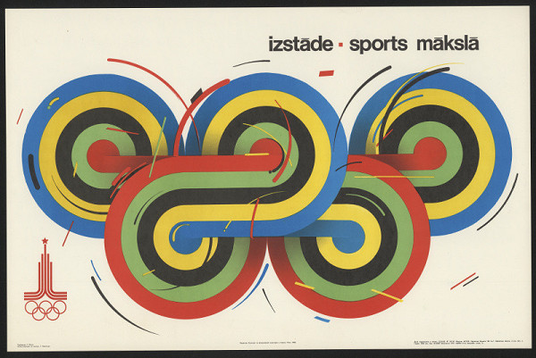 Gunárs Lusis – Izstáde - Sports mákolá. Výstava sportovního plakátu 
