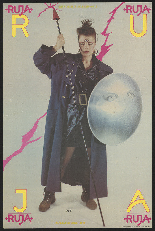 Silver Vahtre – Ruja. Móda 