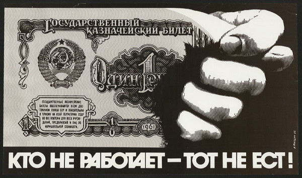 Alexander Vladimirovič Faldin – Kto ně rabotajet - tot ně jest! 