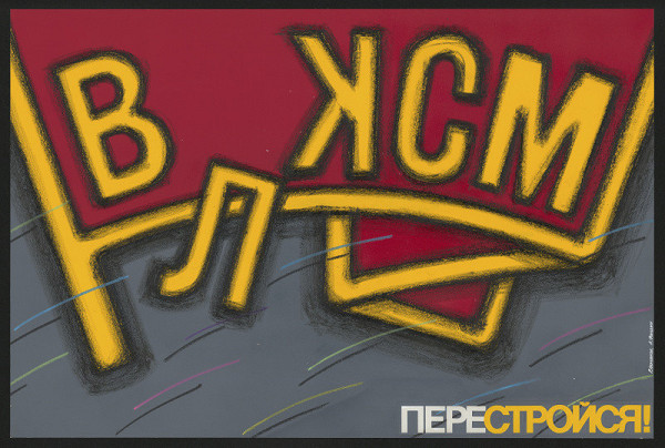 Alexander Vladimirovič Faldin – Perestrojsa! Přestavěj se! 