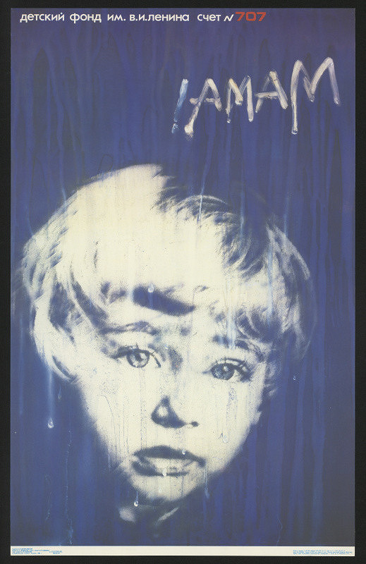 Irik Valiachmetov – Mama! 